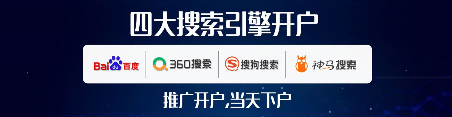 米易百度怎么推广