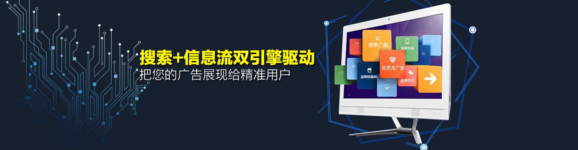 米易百度如何推广