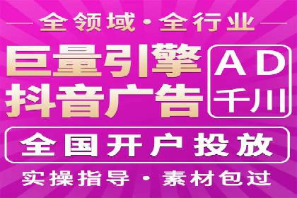 网络推广开户攻略：揭秘成功案例